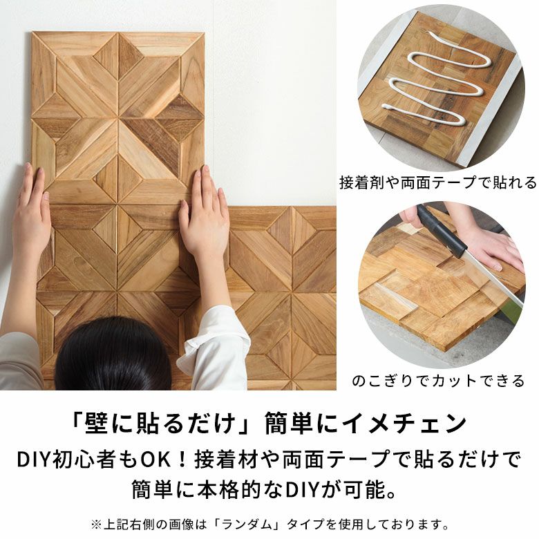 ウォールパネル 壁材 10枚 天然木 木製 木材 チークウッド 約 W 30cm D