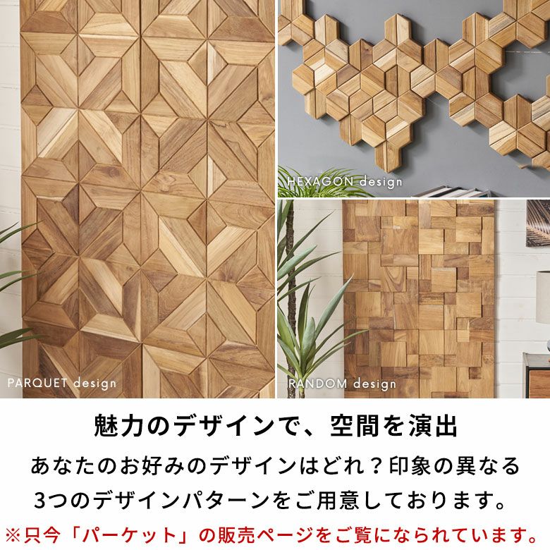 ウォールパネル 壁材 10枚 天然木 木製 木材 チークウッド 約 W 30cm D