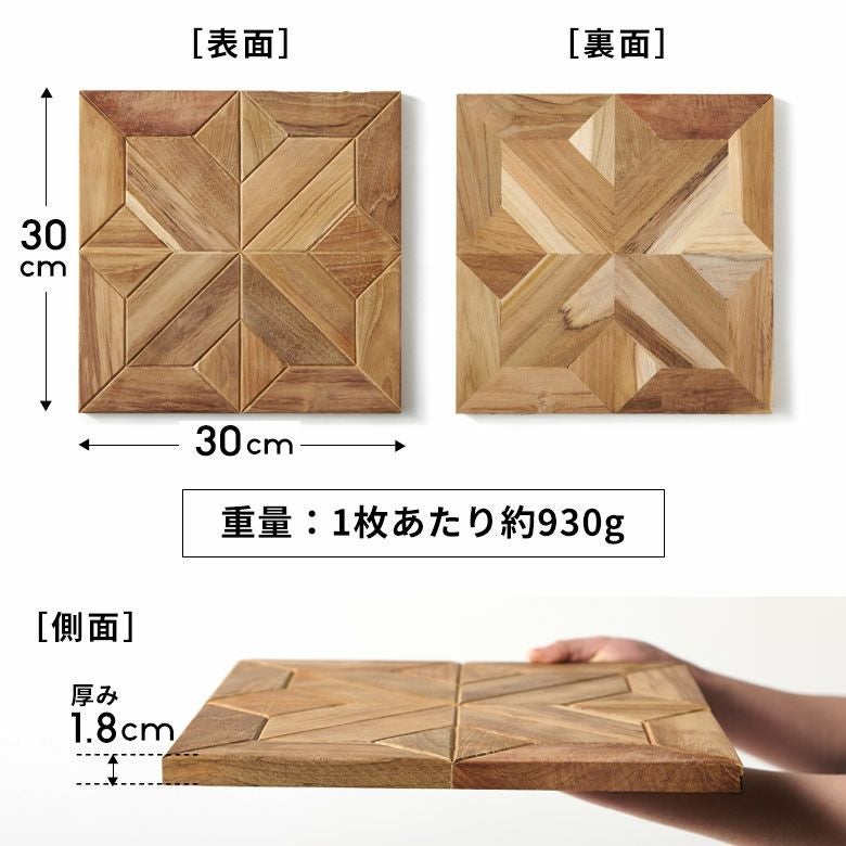 ウォールパネル 壁材 10枚 天然木 木製 木材 チークウッド 約 W 30cm D