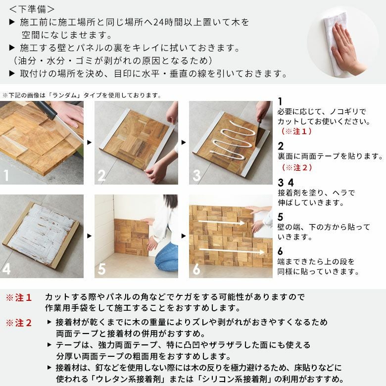ウォールパネル 壁材 10枚 天然木 木製 木材 チークウッド 約 W 30cm D