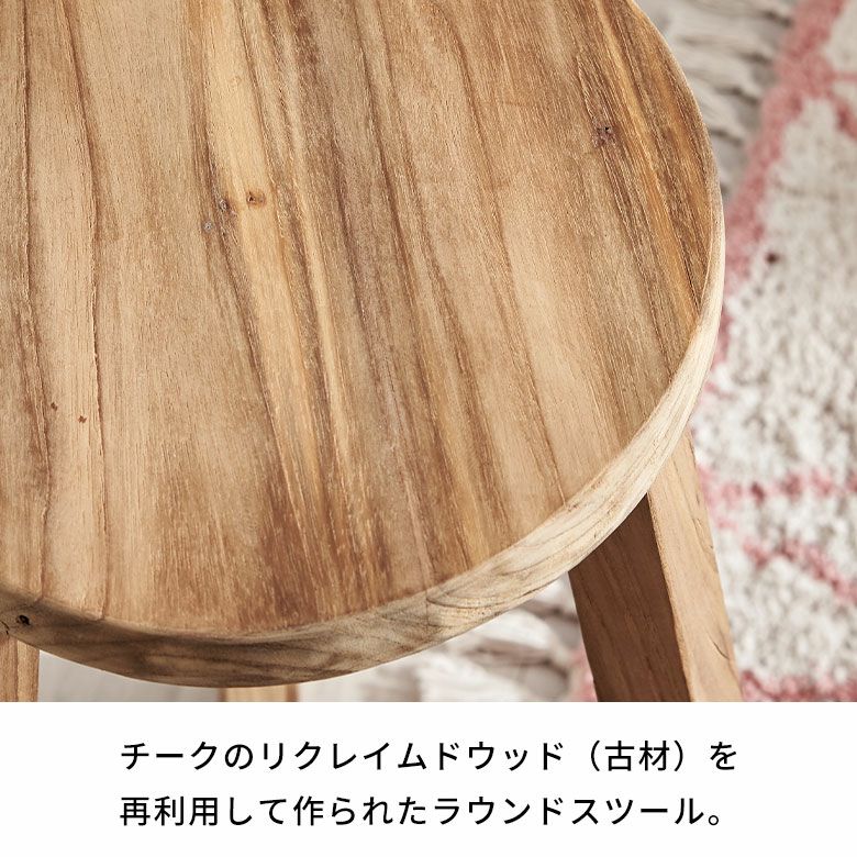 天然材を使用した古材風　シンプルなスツール 天然材を使用した古材風 シンプルなスツール - メルカリ