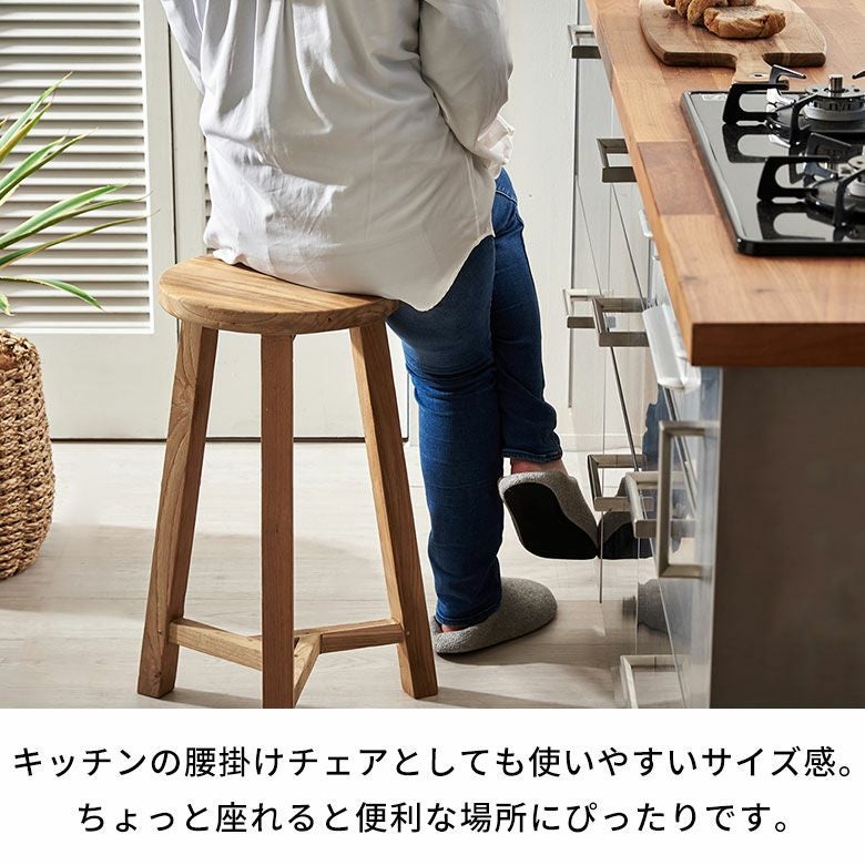 スツール チークウッド 天然木 木製 ハイタイプ 古材 約 W 40cm D 40cm