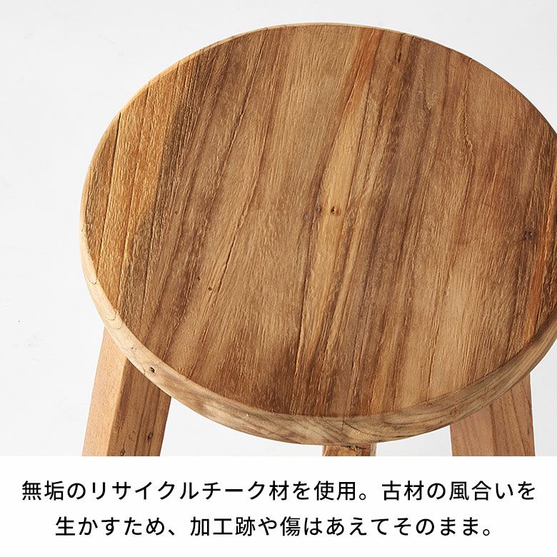 天然材を使用した古材風　シンプルなスツール 天然材を使用した古材風 シンプルなスツール - メルカリ