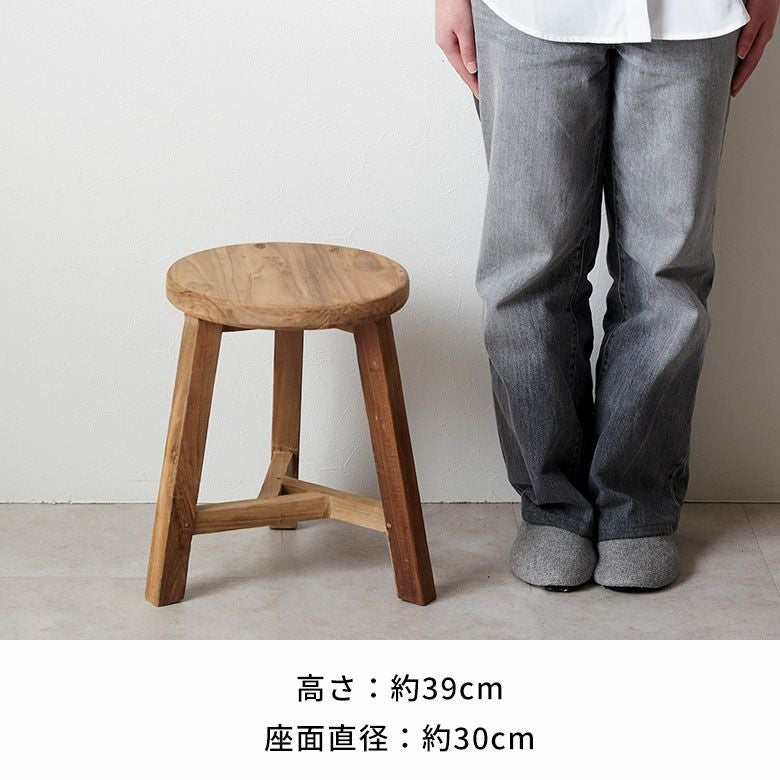 スツール チークウッド 天然木 木製 ショートタイプ 古材 約 W 36cm D