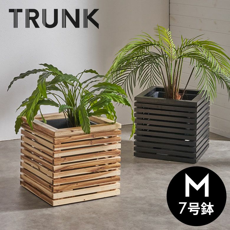 木製植木鉢 小物入れ　プランターカバー 一点物　木彫り　ナチュラル　小物入れ プランターカバー プランターボックス 木製 ウッド 天然木 アカシア M