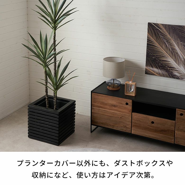 プランターカバー プランターボックス 木製 ウッド 天然木 アカシア M