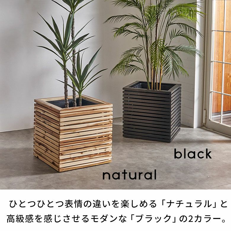 プランターカバー プランターボックス 木製 ウッド 天然木 アカシア L