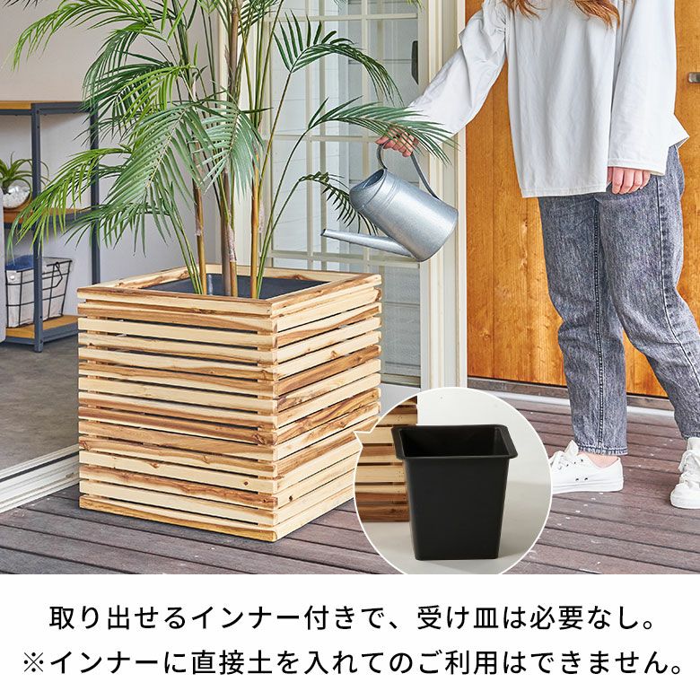 プランターカバー プランターボックス 木製 ウッド 天然木 アカシア L
