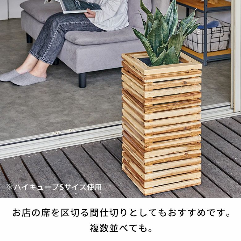 プランターカバー プランターボックス 木製 ウッド 天然木 アカシア M