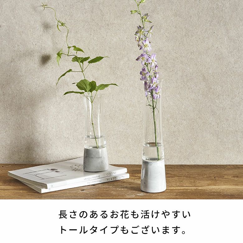 異素材の重厚感が美しい大理石×ガラスのフラワーベース ショート 約W7