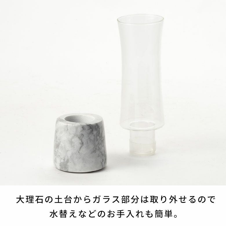 フラワーベース花瓶花びん水入れ可ショート約W7cmD7cmH20cmガラス大理石花器一輪挿し花入れ生花花入置き物オブジェフェイクグリーンフラワーアレンジメントフラワーベースおしゃれ北欧リゾートシンプルインテリア雑貨西海岸風[94807]