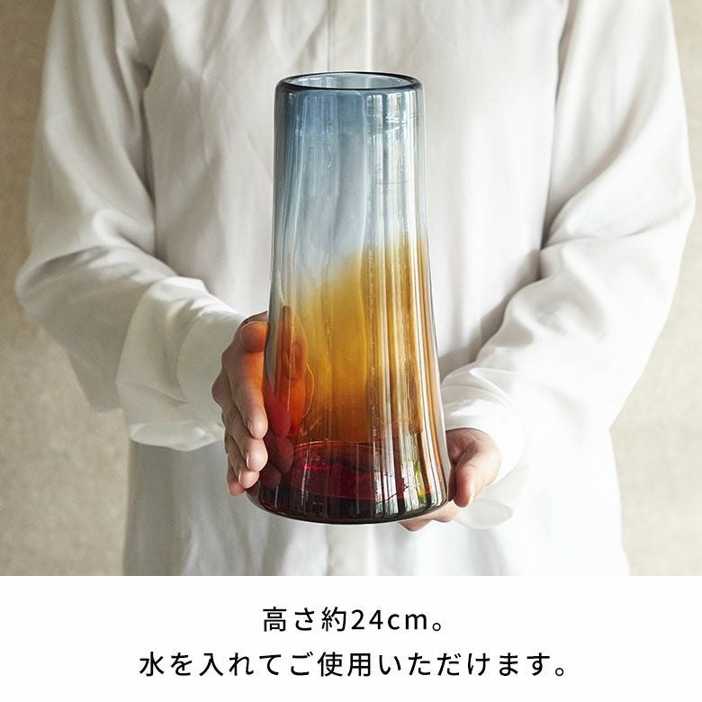 フラワーベース花瓶花びん水入れ可ブラウンブルー約W12cmD12cmH24cmガラス花器一輪挿し花入れ生花花入置き物オブジェフェイクグリーンフラワーアレンジメントフラワーベースおしゃれ北欧リゾートカラフルインテリア雑貨西海岸風[94809]