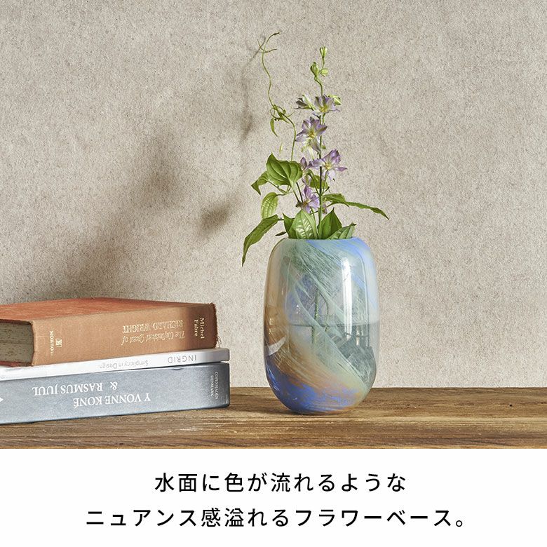 流れるようなマーブル模様が美しいガラスのフラワーベース ショート 約