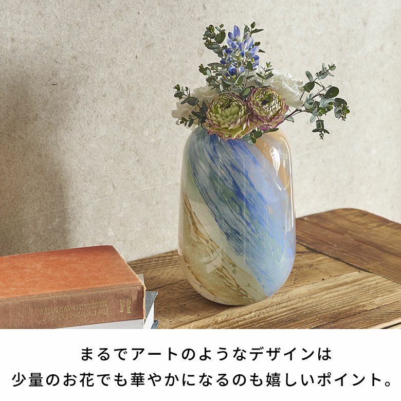 天然石　フラワーベース　オブジェ　花器　水石　　 2個セット　アノニマス　花瓶 フラワーベース 花瓶 花びん 水入れ可 マーブル トール 約 W 15.5cm D