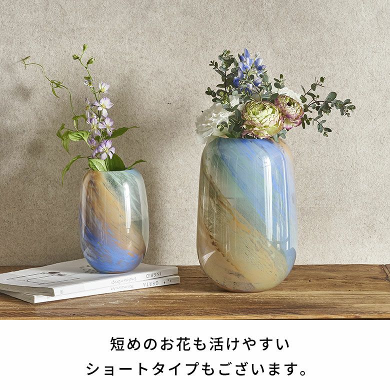 フラワーベース 花瓶 花びん 水入れ可 マーブル トール 約 W 15.5cm D