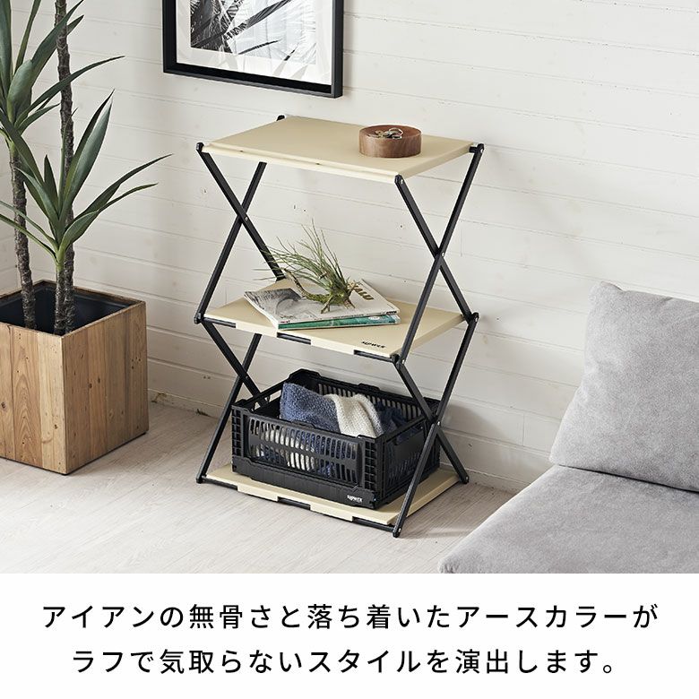 テーブルにも3段ラックにもなる2WAYフォールディングラック 折りたたみ