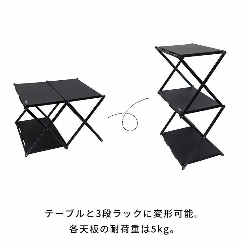 ラック テーブル 折りたたみ 約 W 57cm D 56cm H 7cm キャンプ
