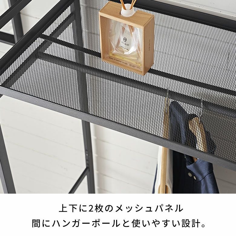 ハンガーラッククローゼットオーガナイザーワードローブ約W68cmD45cmH150cm衣類コート上着収納衣類ハンガーコートハンガーパイプハンガースリム大容量コンパクト衣類収納洋服掛け小物収納ポケットおしゃれ北欧家具インテリア西海岸[94816]