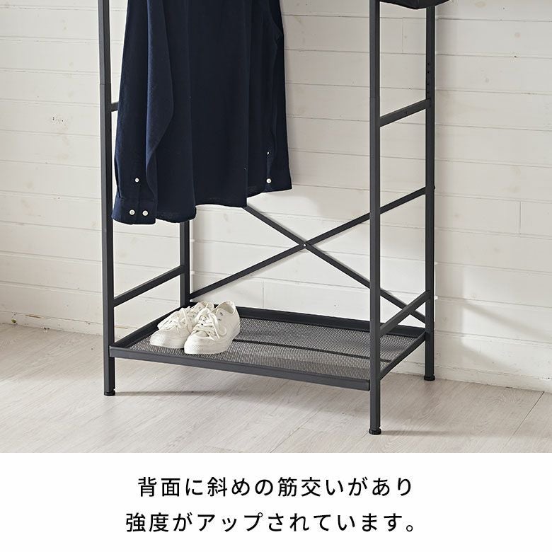 ハンガーラッククローゼットオーガナイザーワードローブ約W68cmD45cmH150cm衣類コート上着収納衣類ハンガーコートハンガーパイプハンガースリム大容量コンパクト衣類収納洋服掛け小物収納ポケットおしゃれ北欧家具インテリア西海岸[94816]