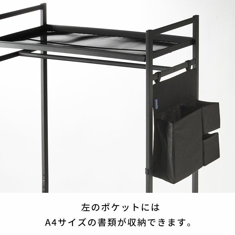 ハンガーラッククローゼットオーガナイザーワードローブ約W68cmD45cmH150cm衣類コート上着収納衣類ハンガーコートハンガーパイプハンガースリム大容量コンパクト衣類収納洋服掛け小物収納ポケットおしゃれ北欧家具インテリア西海岸[94816]