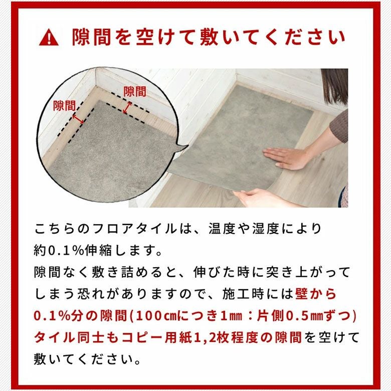 フロアタイル置くだけ吸着敷くだけ床材14枚セット約1.5畳グレーブラックストーン調大理石風フローリングタイルマットカーペット床フロアフロアシート接着剤不要滑り止め付き賃貸おしゃれ北欧リゾートインテリア雑貨DIY西海岸[set14-84253]