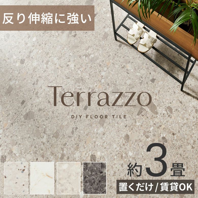 フロアタイル置くだけ吸着敷くだけ床材28枚セット約3畳グレーブラックストーン調大理石風フローリングタイルマットカーペット床フロアフロアシート接着剤不要滑り止め付き賃貸おしゃれ北欧リゾートインテリア雑貨DIY西海岸[set28-84253]