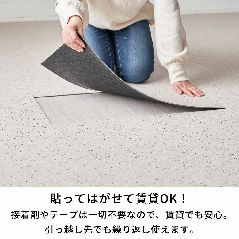 賃貸OK!吸着式フロアタイル 56枚セット ストーン調 テラゾー風 約6畳 賃貸OK!吸着式フロアタイル 56枚セット ストーン調 テラゾー風 約6畳