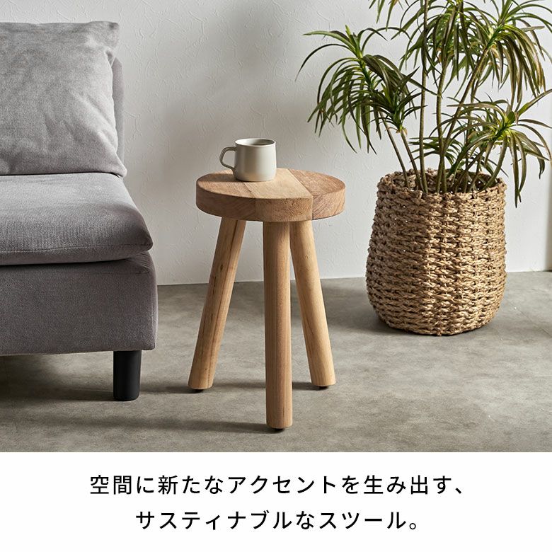 木製 スツール 丸 椅子 天然木 丸椅子 古材 木製スツール おしゃれ