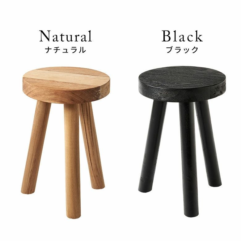 丸太　3段スツール 黒とナチュラルウッド 000000004532-15.jpg?size=l&w=