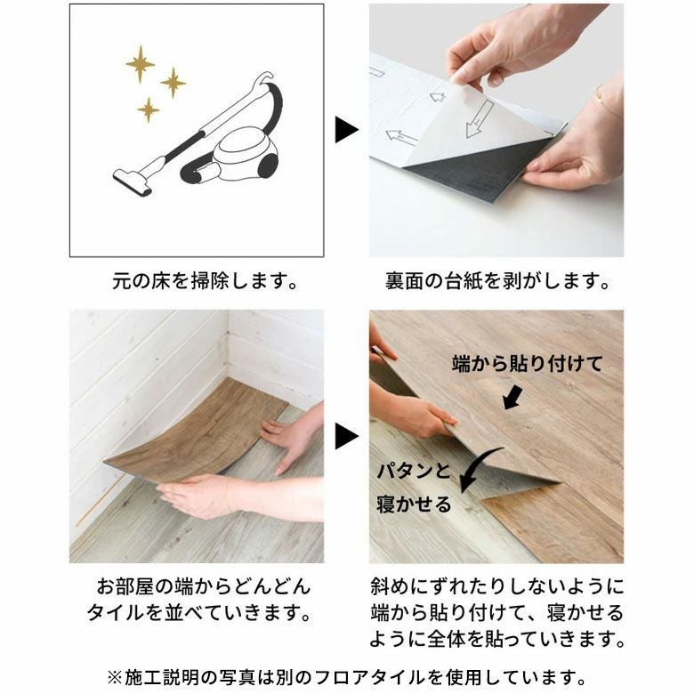 フロアタイル置くだけ吸着敷くだけ床材約1.5畳グレーブラックストーン調大理石風石フローリングタイルマットカーペット床フロアフロアシート接着剤不要滑り止め付き賃貸おしゃれ北欧リゾートインテリア雑貨DIY西海岸[set14-84254]