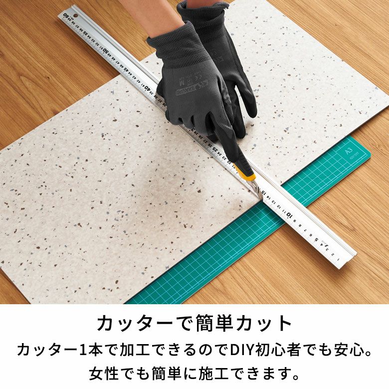 貼るだけ簡単!耐久性抜群のテラゾー柄フロアシート 土足OK 28枚 約3畳 貼るだけ簡単!耐久性抜群のテラゾー柄フロアシート 土足OK 28枚 約3畳