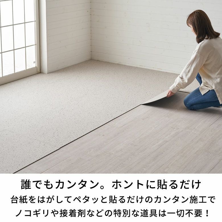 新品　タイルカーペット／貼るだけ簡単！リビング・ベッドサイドに 楽天市場】【全品12％OFFクーポン】置くだけ フロアタイル 木目 貼る
