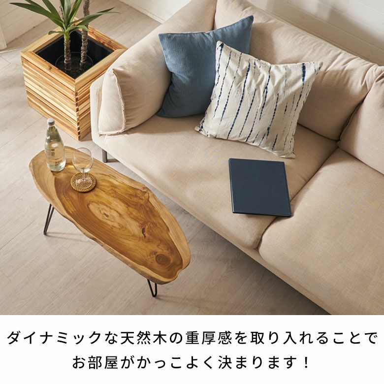 天然木チークウッド無垢材の切り株をそのまま生かして作られたロー