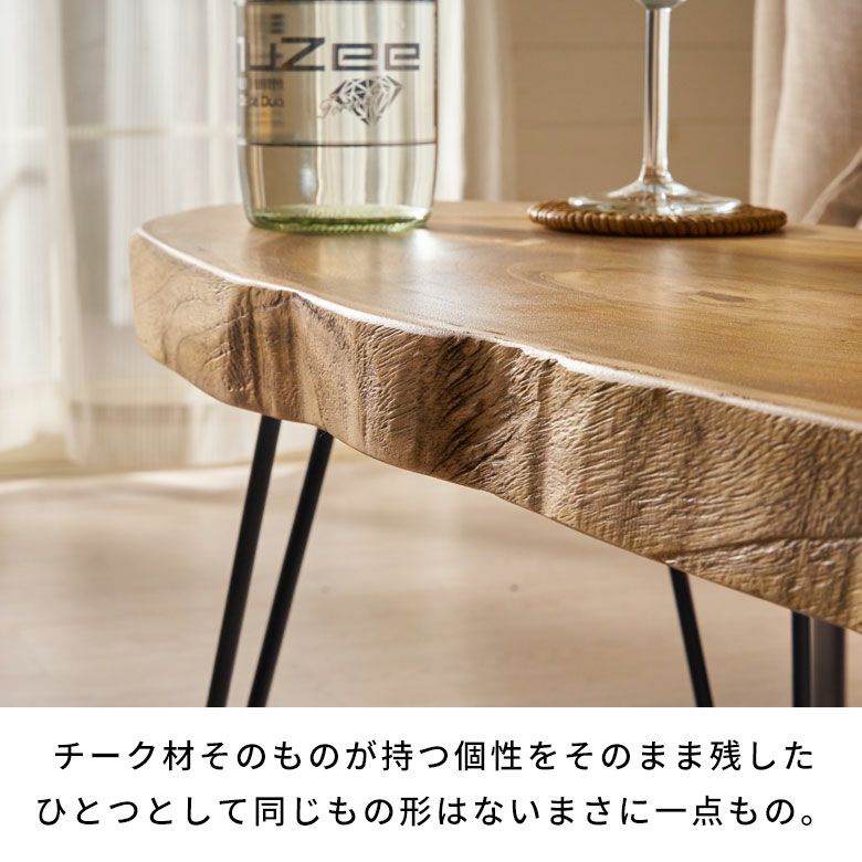 天然木チークウッド無垢材の切り株をそのまま生かして作られたロー