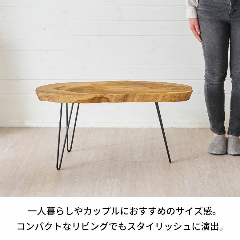 天然木チークウッド無垢材の切り株をそのまま生かして作られたロー