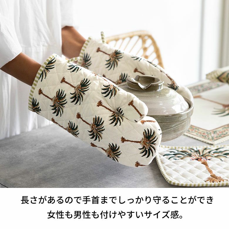 職人の手仕事が生きるブロックプリントのキッチンミトン 約W16×D30