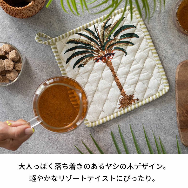 鍋敷き なべしき 鍋置き 鍋つかみ コットン 綿100% 約 W 20 cm D 20 cm