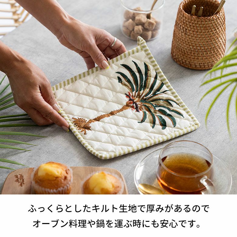 なべしき 鍋敷き なべしき 鍋置き 鍋つかみ コットン 綿100% 約 W 20 cm D 20 cm