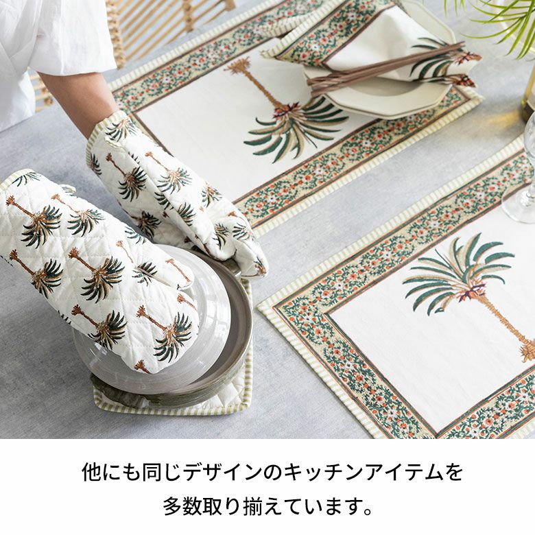 鍋敷き なべしき 鍋置き 鍋つかみ コットン 綿100% 約 W 20 cm D 20 cm