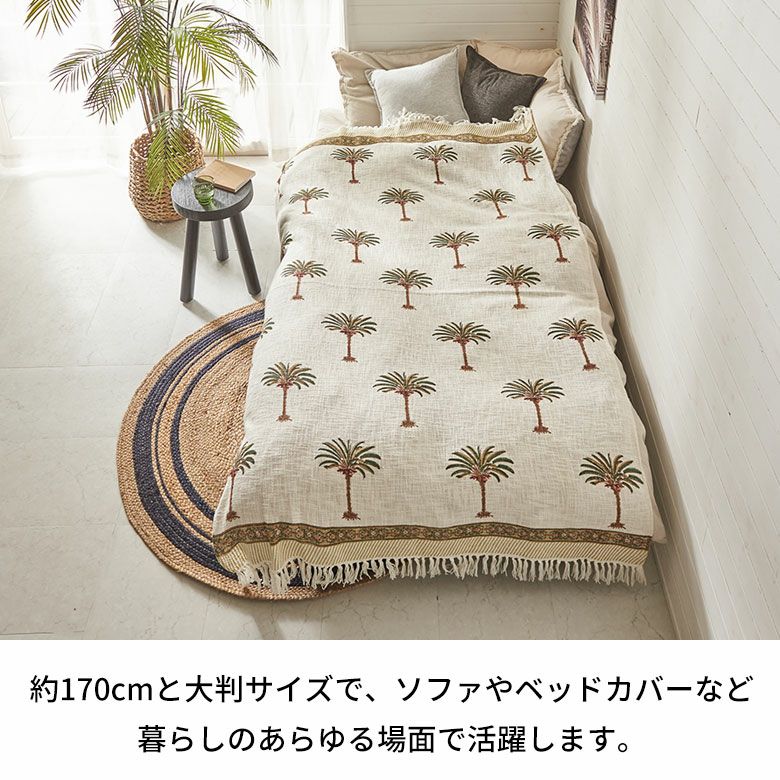 スローケット ひざ掛け 大判 マルチカバー ブランケット カバー