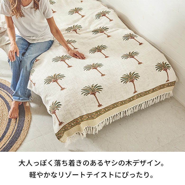 スローケット ひざ掛け 大判 マルチカバー ブランケット カバー