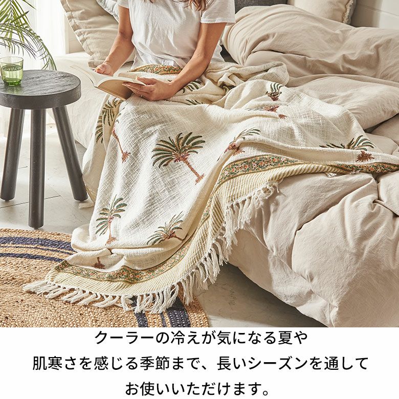 スローケット ひざ掛け 大判 マルチカバー ブランケット カバー