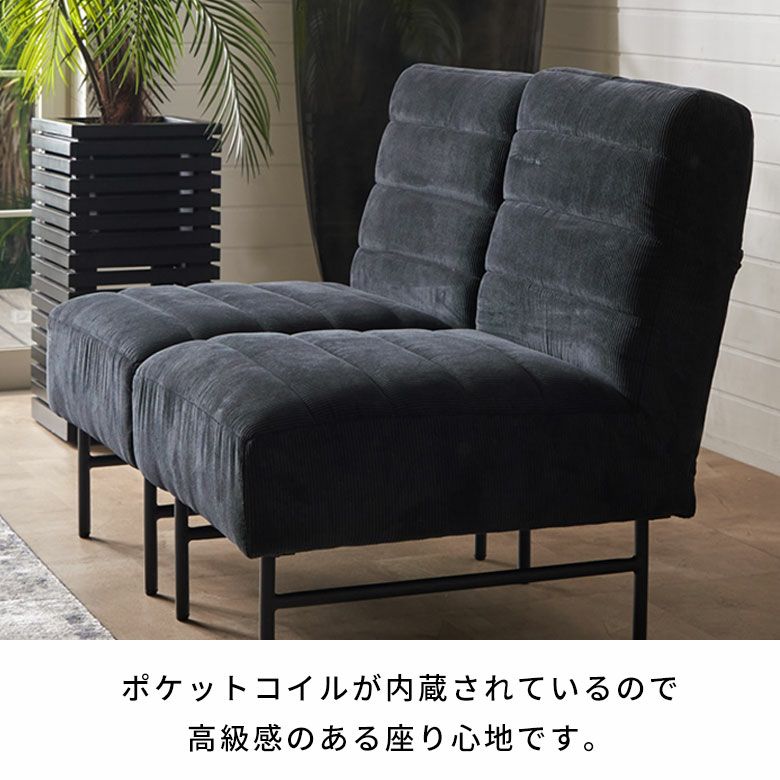座椅子とソファーのいいとこ取り リクライニング付きコーデュロイ