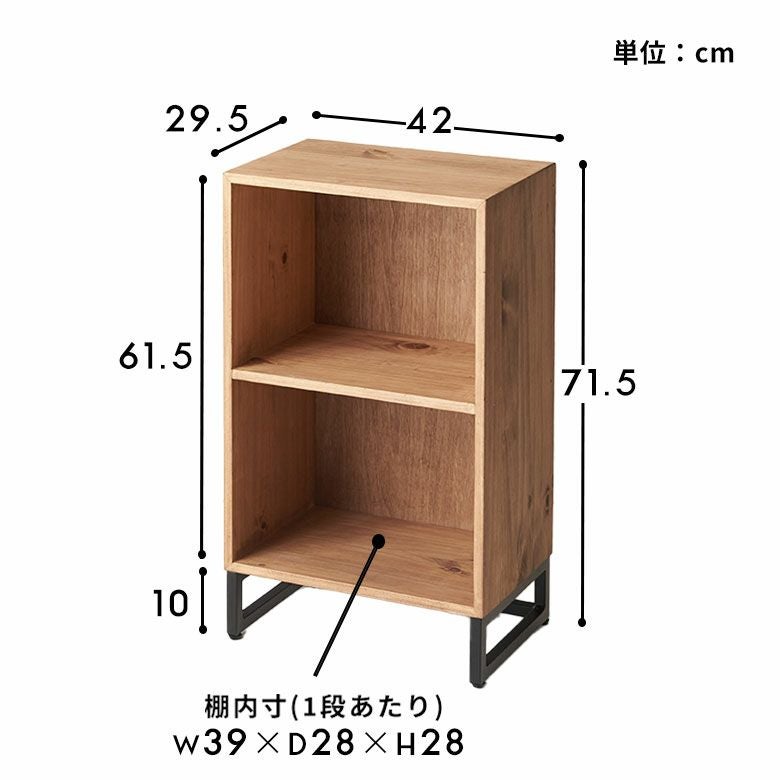 アップサイクルされたパイン材で作られた一人暮らしにちょうどいい