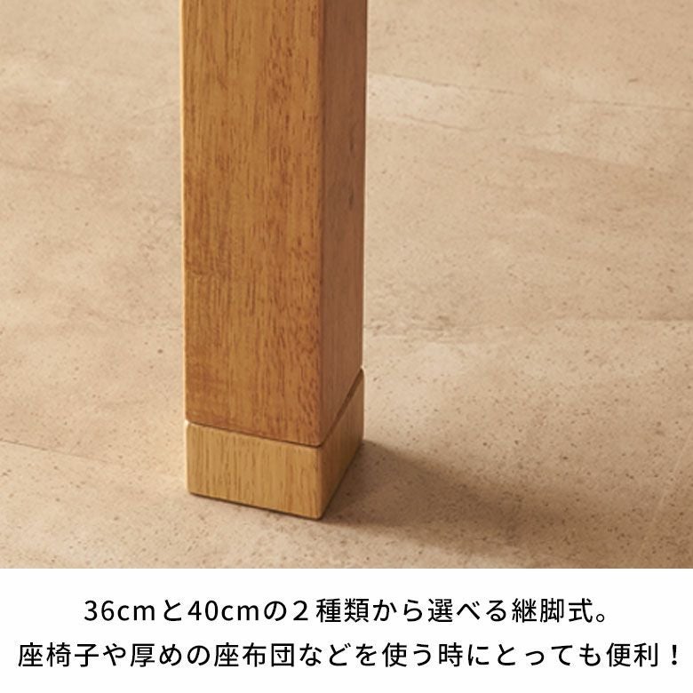 こたつテーブル 長方形 120 テーブル こたつ 高さ調節 家具調 コタツ