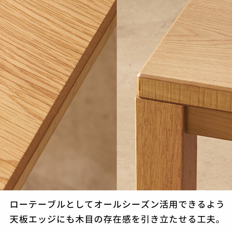 こたつテーブル 長方形 120 テーブル こたつ 高さ調節 家具調 コタツ