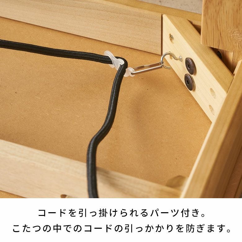 こたつテーブル 長方形 120 テーブル こたつ 高さ調節 家具調 コタツ