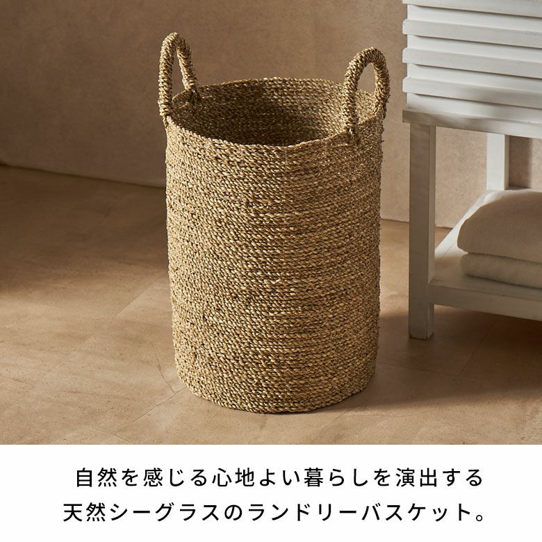 ランドリーバスケット 大容量 ランドリーボックス かご バスケット
