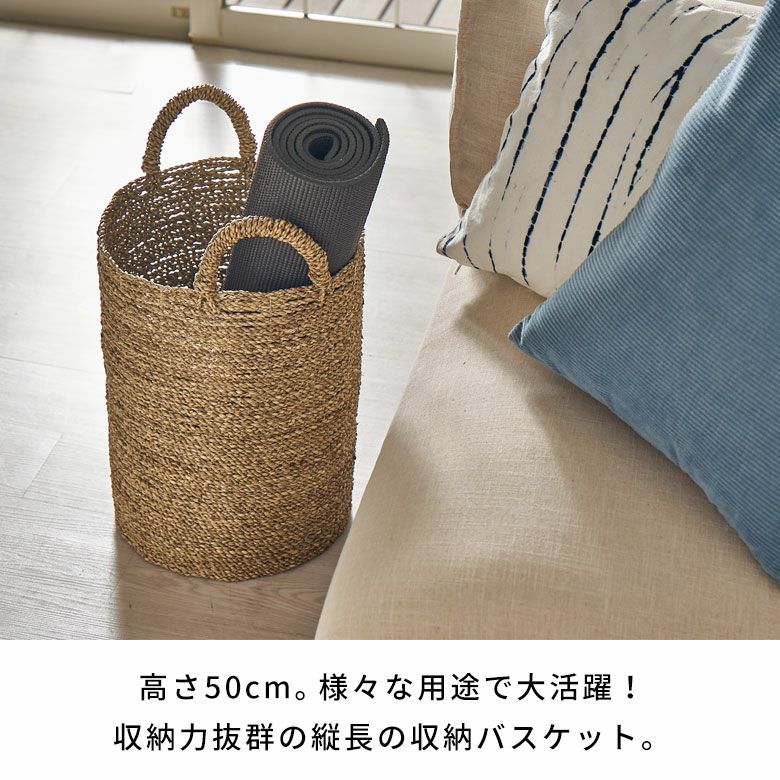 ランドリーバスケット 大容量 ランドリーボックス かご バスケット