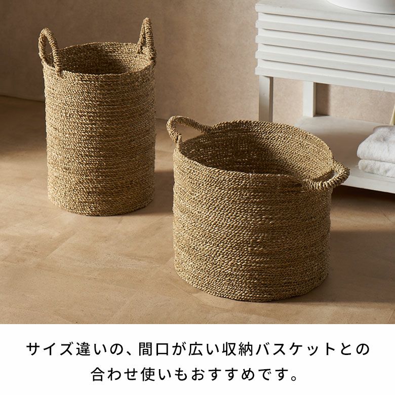 ランドリーバスケット 大容量 ランドリーボックス かご バスケット